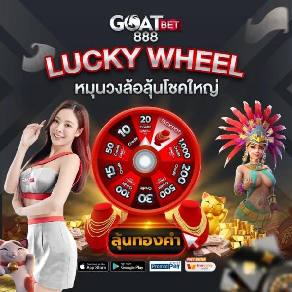 เดิมพัน 8888ผลบอล กับเว็บตรง ลุ้นโชคไม่มีสะดุด 2024