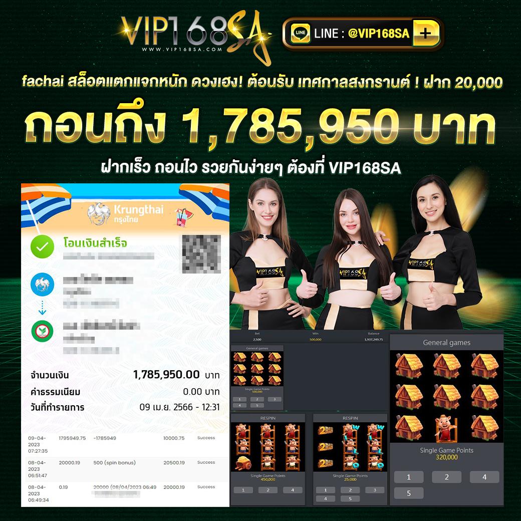 เดิมพัน ผลบอลสดพรีเมียร์ลีก คาสิโนออนไลน์ยอดนิยม สมัครง่าย จ่ายไว
