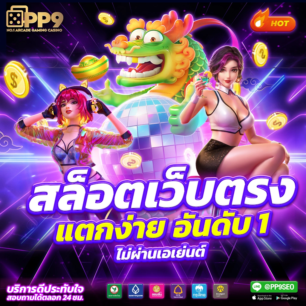 เดิมพัน ผลบอลสดมุม ล่าสุด อัปเดตทุกนาที ลุ้นมันส์ไม่มีสะดุด