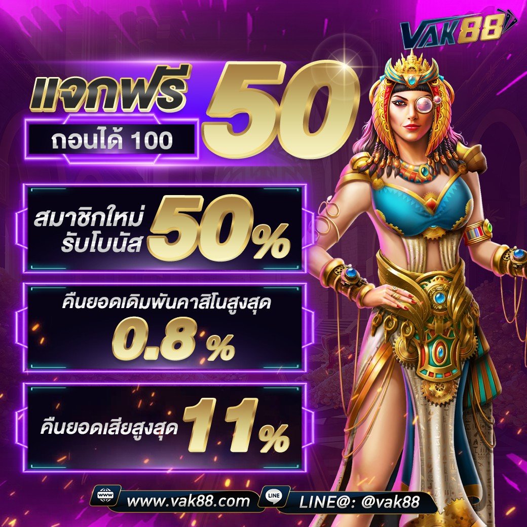เดิมพันกับ ผลบอลสดไทย thscore วิเคราะห์บอลวันนี้ วิเคราะห์บอลสดครบทุกลีก