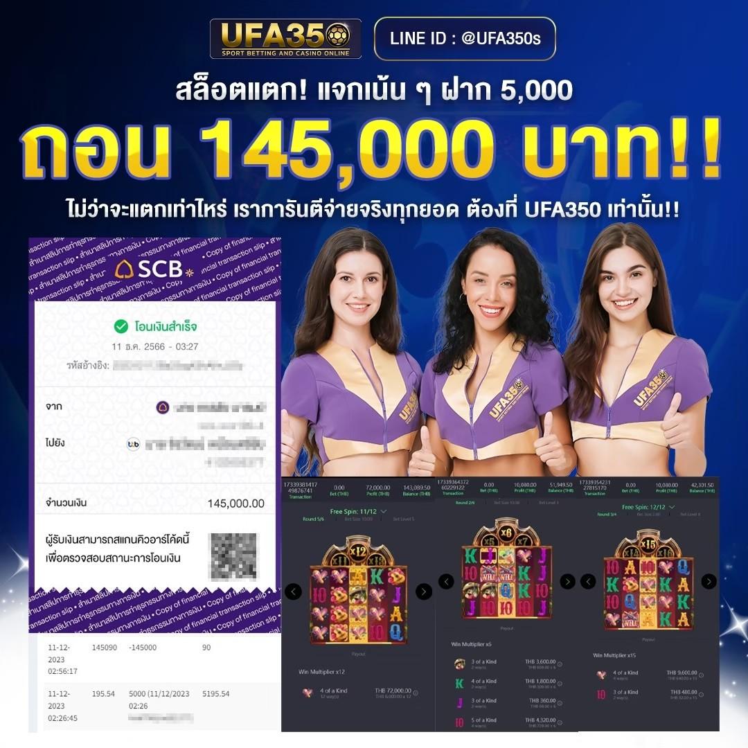 เดิมพันครบทุกลีกกับ ผลบอลkapook อัปเดตสดใหม่ทุกแมตช์ในไทย