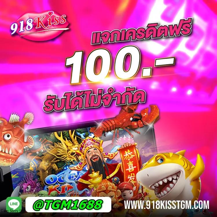 เดิมพันครบทุกแมตช์กับ 7mบาส เดิมพันง่าย จ่ายจริง โปรโมชั่นสุดฮิต
