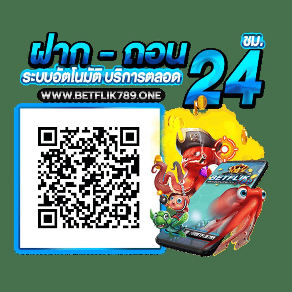 เดิมพันง่าย 20รับ100 โปรโมชั่นสุดคุ้ม ลุ้นรางวัลใหญ่ทุกวัน