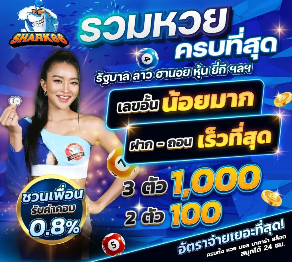 เดิมพันง่ายกับ 888 Livescore 2in1 คาสิโนครบวงจร ระบบสุดไวในการถอนเงิน