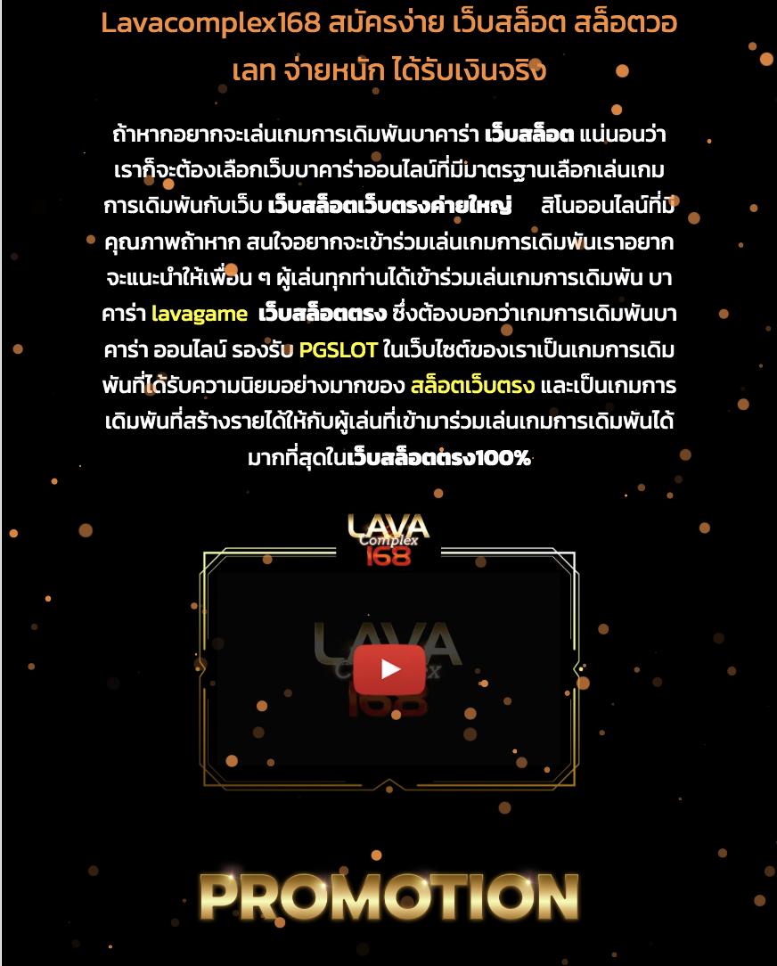 เดิมพันง่ายกับ Ipro 191 คาสิโนครบวงจร รองรับทุกความสนุกครั้งแรก