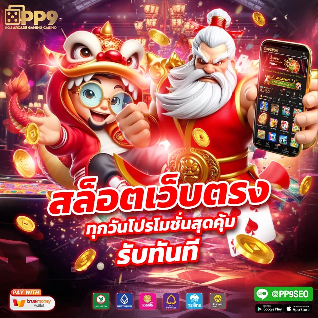 เดิมพันง่ายกับ betflik wallet ฝาก-ถอน ไม่มีสะดุด ระบบใหม่ล่าสุดในประเทศไทย