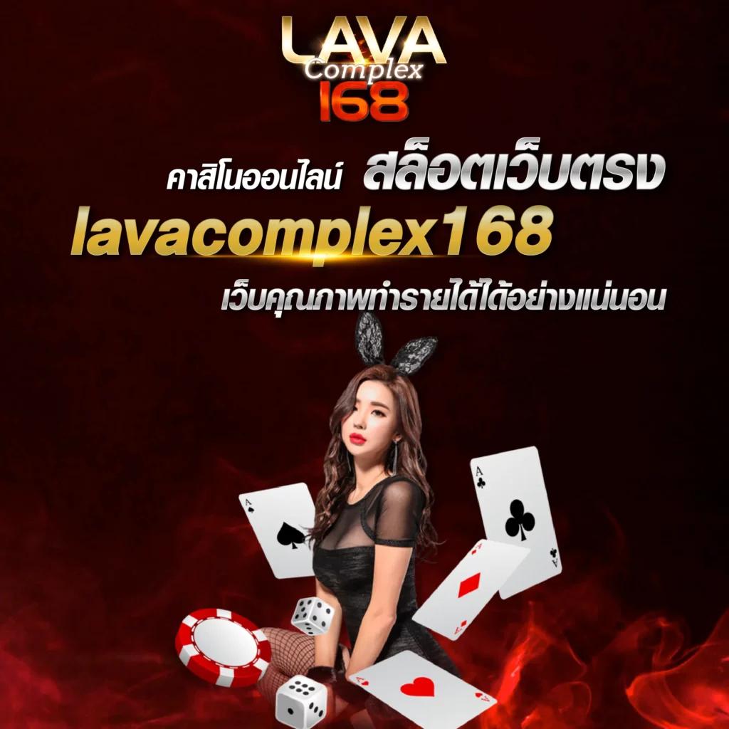 เดิมพันง่ายกับ ตารางบอลบ้านผลบอล ครบทุกลีกดังในไทย เล่นได้ตลอด 24 ชม.