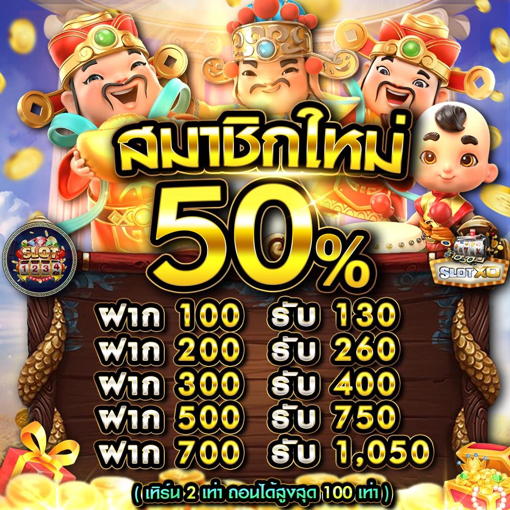 เดิมพันง่ายกับ ผลบอลสด4 ระบบออโต้เร็วทันใจ รับโบนัสสุดคุ้ม
