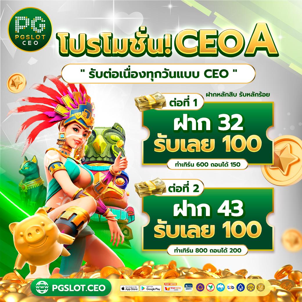 เดิมพันง่ายสุดกับ ผลบอลสดเจ็ดเอ็ม แหล่งรวมเกมออนไลน์ปรับใหม่ที่สุดในไทย