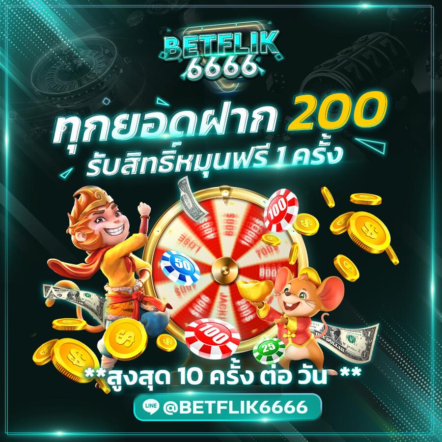 เดิมพันบอลสด7m888 ติดตามผลและราคาบอลล่าสุดทุกวัน
