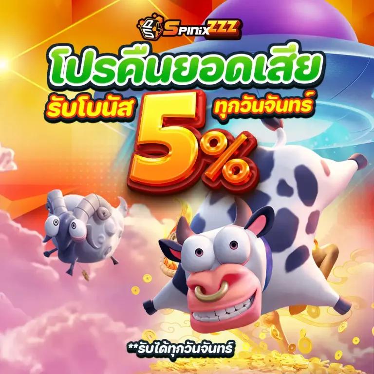 เดิมพันบอลสด7m888 ราคาล่าสุด ครบวงจร ฝาก-ถอน ออโต้