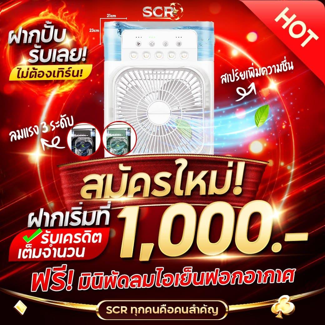 เดิมพันบอลสด7m คืนล่าสุด พร้อมวิเคราะห์แม่นยำที่สุด