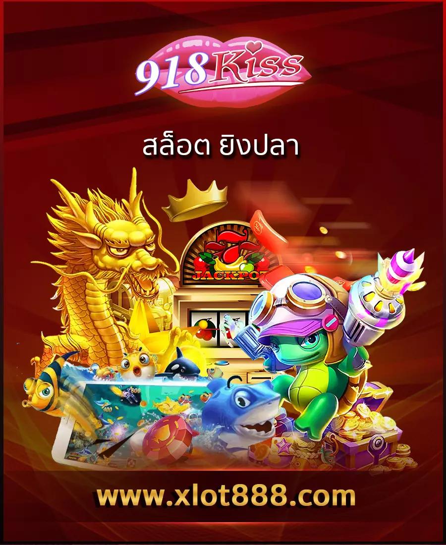 เดิมพันบอลสด ผลบอลสดๆ พร้อมโปรโมชั่นสุดเร้าใจ 2024