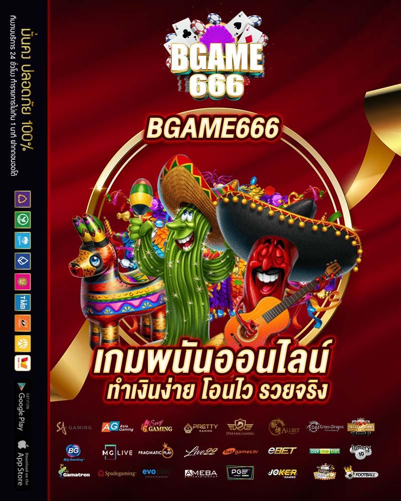 เดิมพันบอลสดกับ ผลบอลสด 8888 ครบทุกแมตช์ ตลอด 24 ชั่วโมง