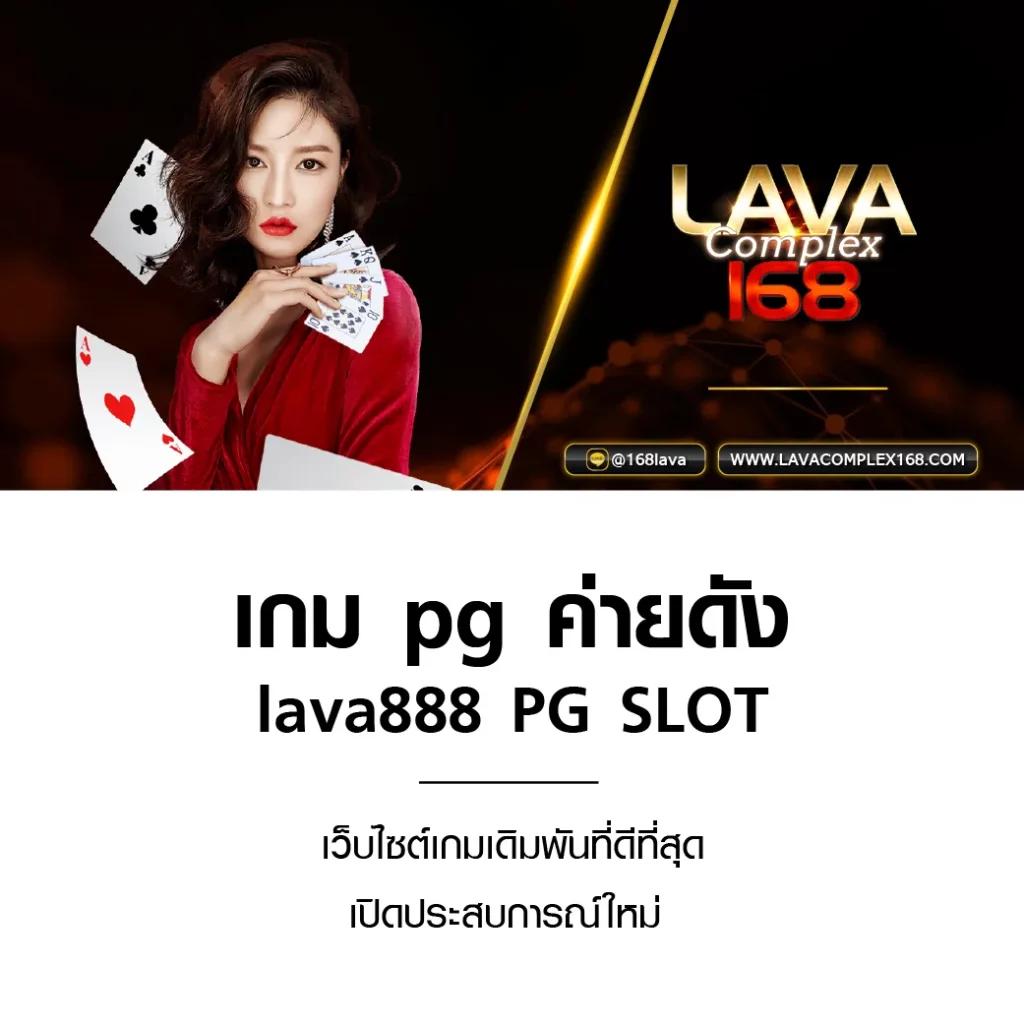 เดิมพันบอลออนไลน์ ผลบอลสดแม่นที่สุดกับ ตารางบอลทีเด็ด เว็บตรงปลอดภัย