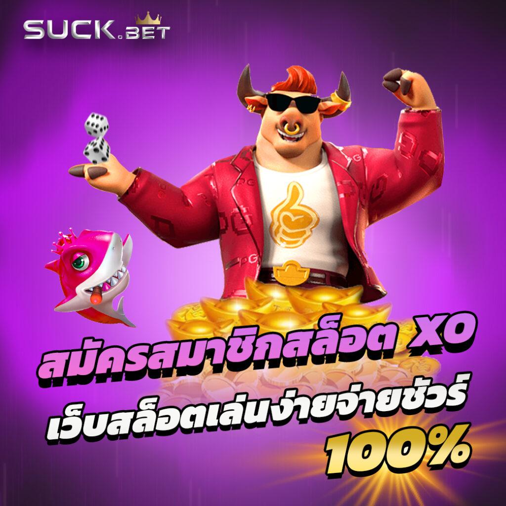 เดิมพันบอลไทย ผลบอลสดไทย ล่าสุด อัปเดตเร็วสุดทุกคู่