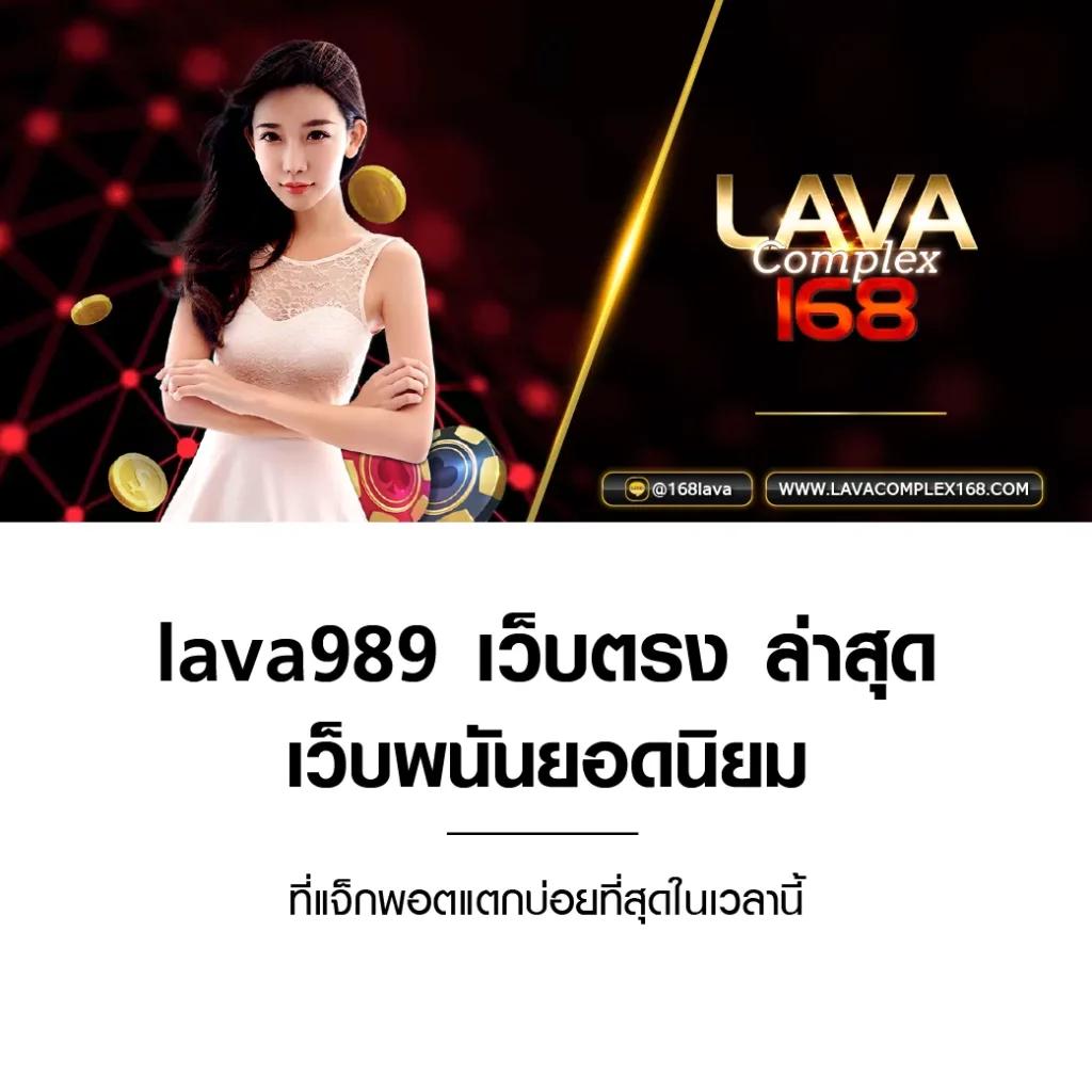 เดิมพันบ้านผลบอล เว็บตรงจ่ายจริง สมัครง่าย มั่นใจได้