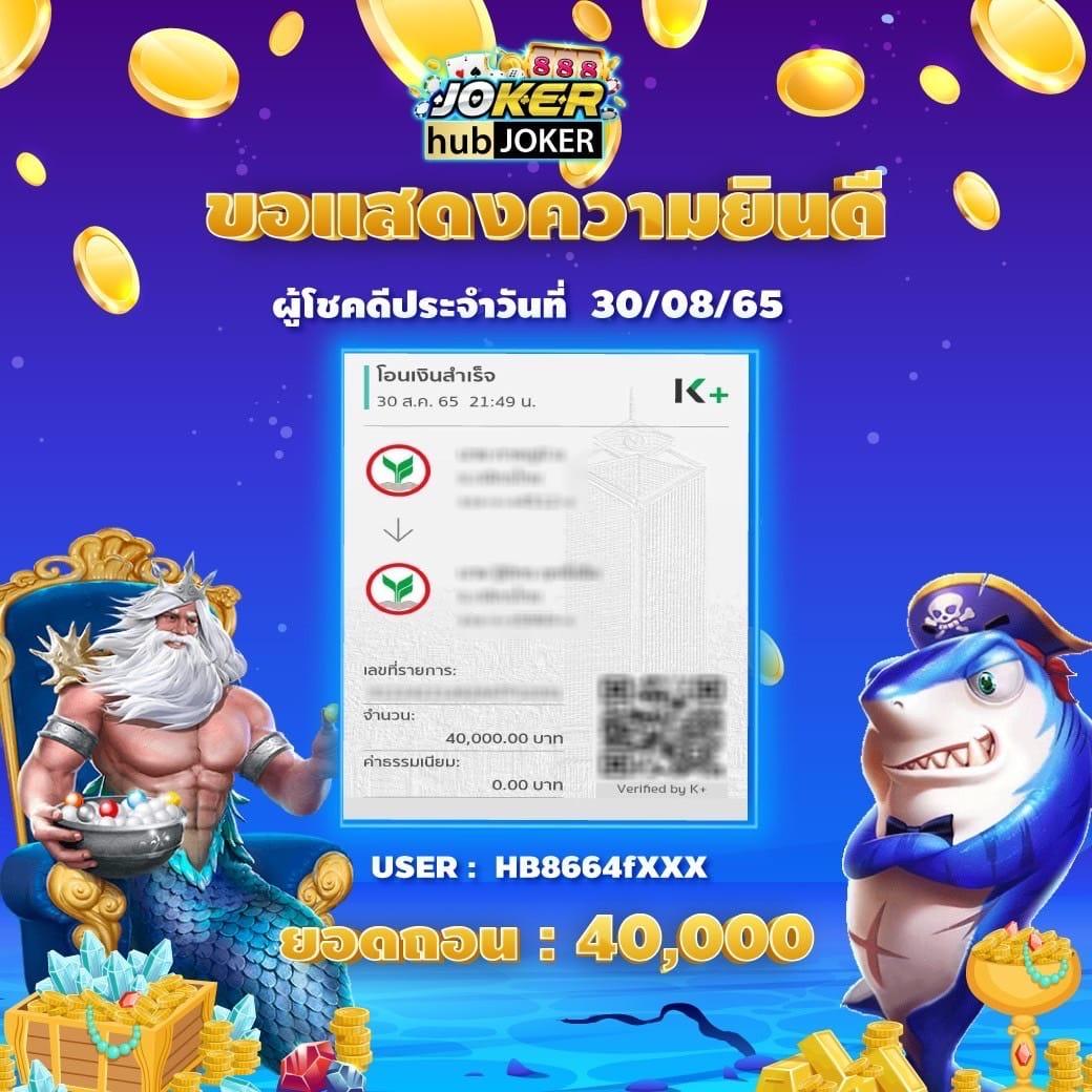 เดิมพันฟุตบอลวันนี้ 7m พร้อมอันดับและตารางสดอัปเดตเร็ว