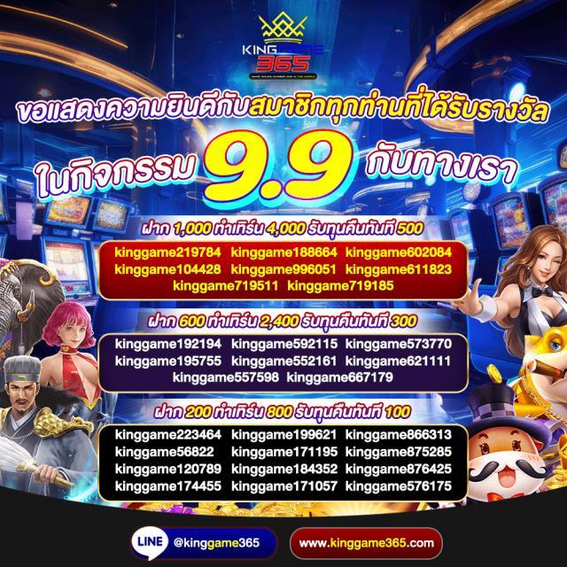 เดิมพันฟุตบอลสดวันนี้ พร้อมอัปเดตรายชื่อทีมและราคาบอลล่าสุด