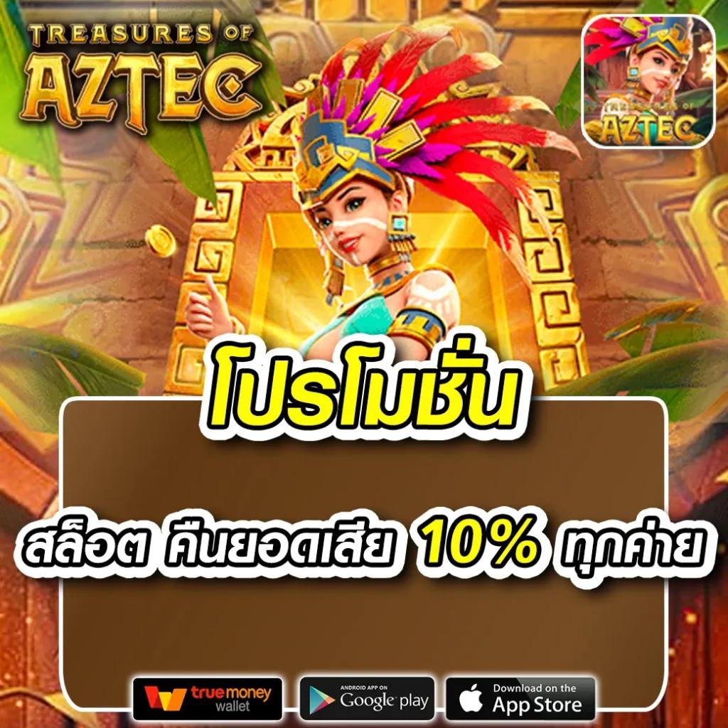เดิมพันสด 7m กับ Livescore อัปเดตผลเร็วเต็มแม่นยำในไทย