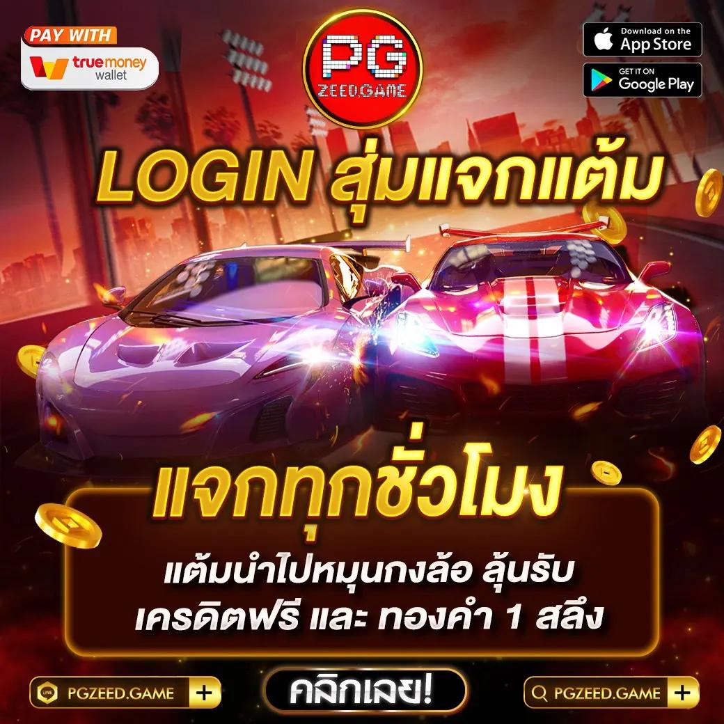 เดิมพันสด ผลบอลสด เมื่อคืน พร้อมเทคนิคชั้นนำในไทย