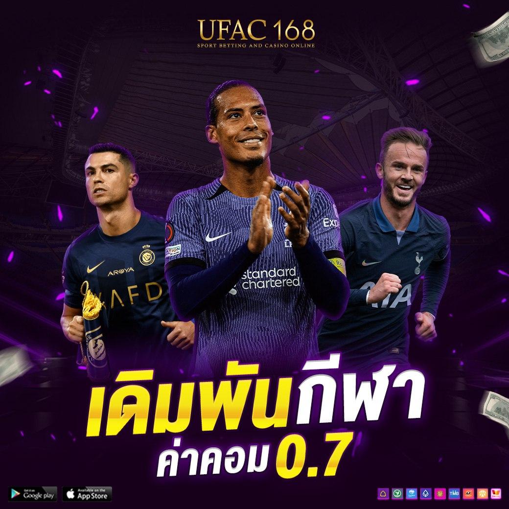 เดิมพันสด ผลบอลสดราคา ครบทุกการเดิมพัน วางใจได้ทุกเวลา
