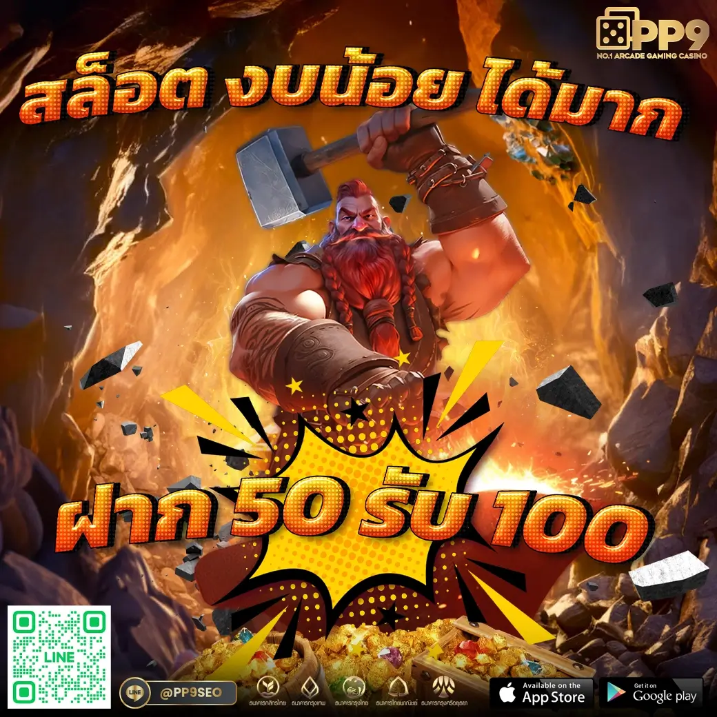 เดิมพันสดกับ ตารางบอล 888 พร้อมอัปเดตผลทันใจในทุกเกม