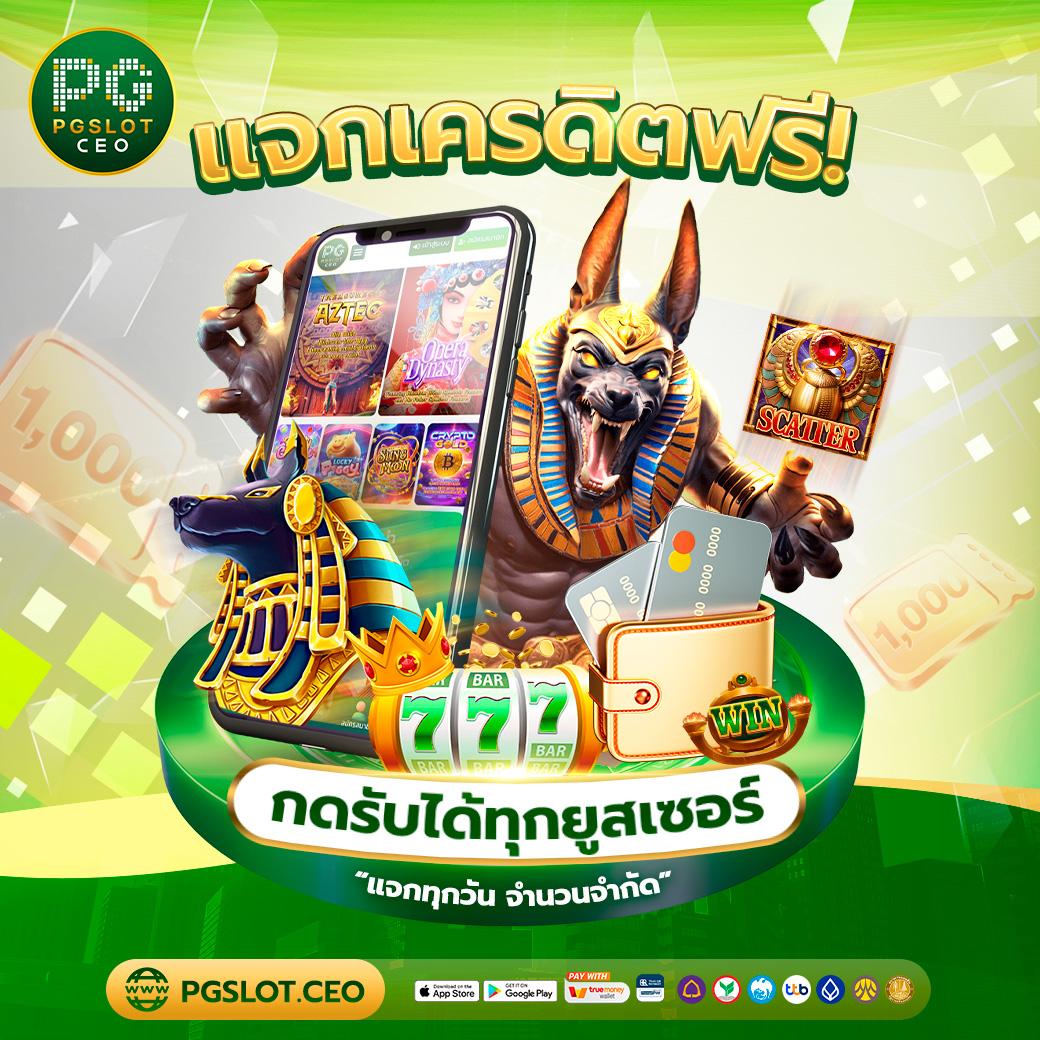 เดิมพันสดกับ ผลบอลสดไทย 888 เว็บพนันออนไลน์อันดับหนึ่งของไทย