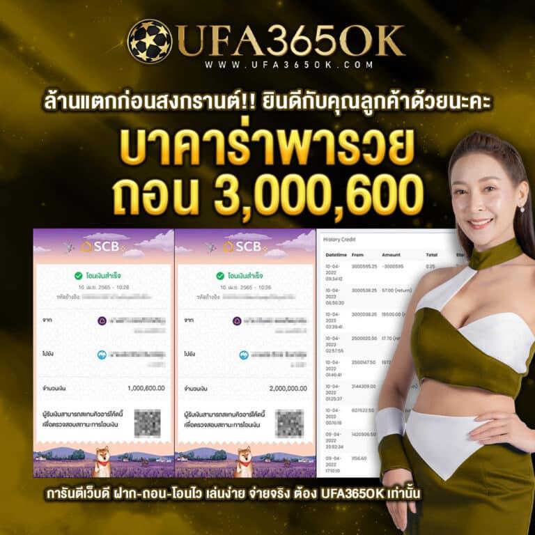 เดิมพันสดครบจบที่ บอลสด5 สมัครง่าย ทันใจในไทย