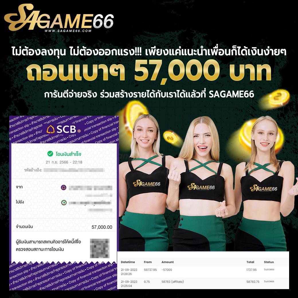 เดิมพันสดครบจบที่ ผลบอลสด888 vip เว็บตรงไม่ผ่านเอเย่นต์