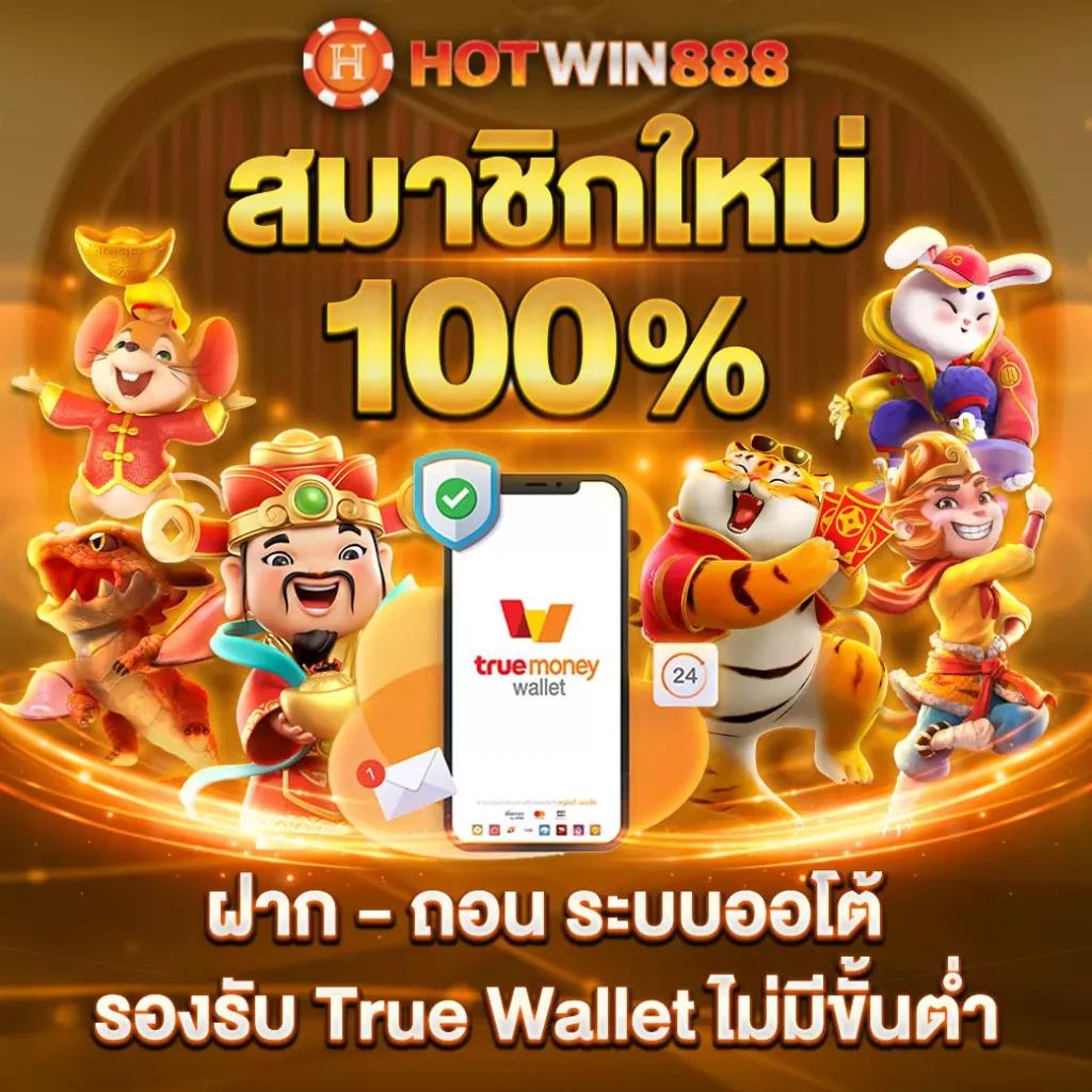 เดิมพันสดบอลวันนี้ กับเว็บ บอลสดวันนี้ 888 เว็บตรงคุณภาพสูง