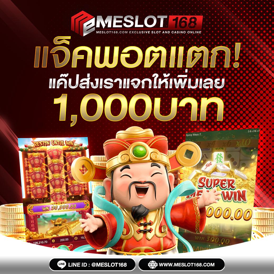 เดิมพันสุดมันส์กับ ตาราง บอล บ้าน ผล บอล ดูบอลฟรีไม่มีสะดุด