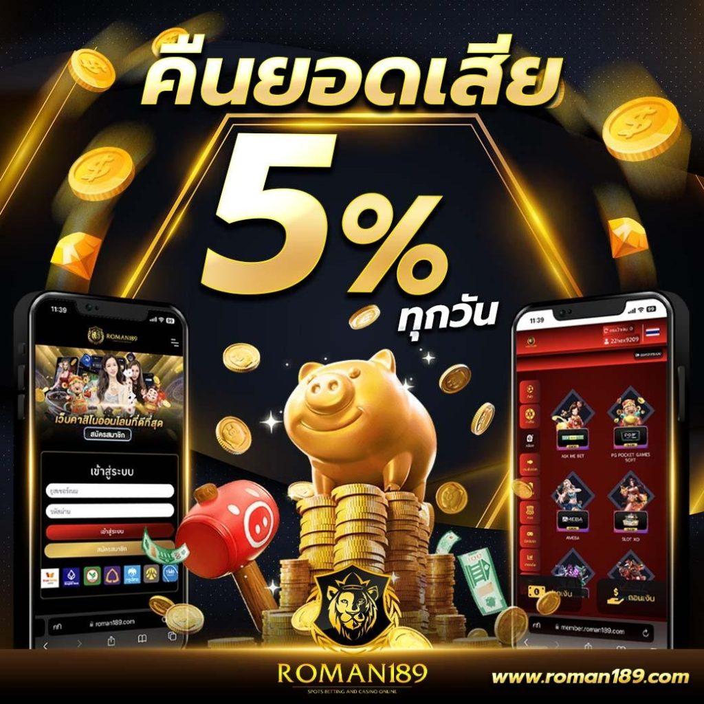 เดิมพันสุดมันส์ที่ Betflik 93 ค่ายเกมยอดนิยมในปี 2024