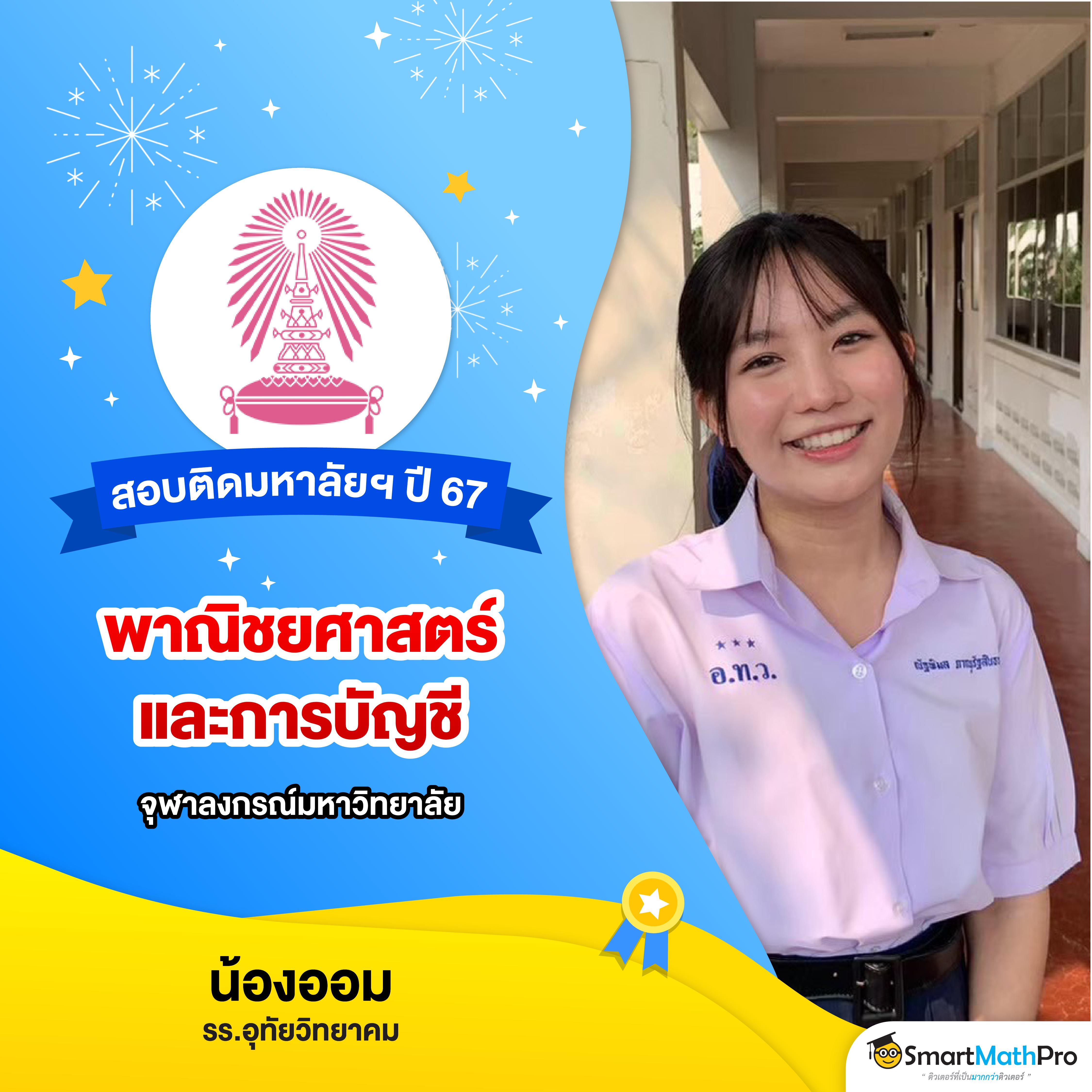 เดิมพันสุดมันส์ที่ Wow Slot 191 รวมเกมสล็อตแตกง่ายที่สุดในไทย