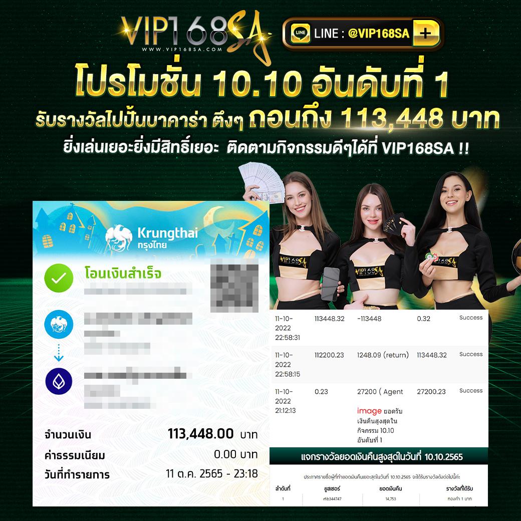 เดิมพันสนุกกับ 38th คาสิโนออนไลน์ระบบใหม่ มาตรฐานระดับโลก