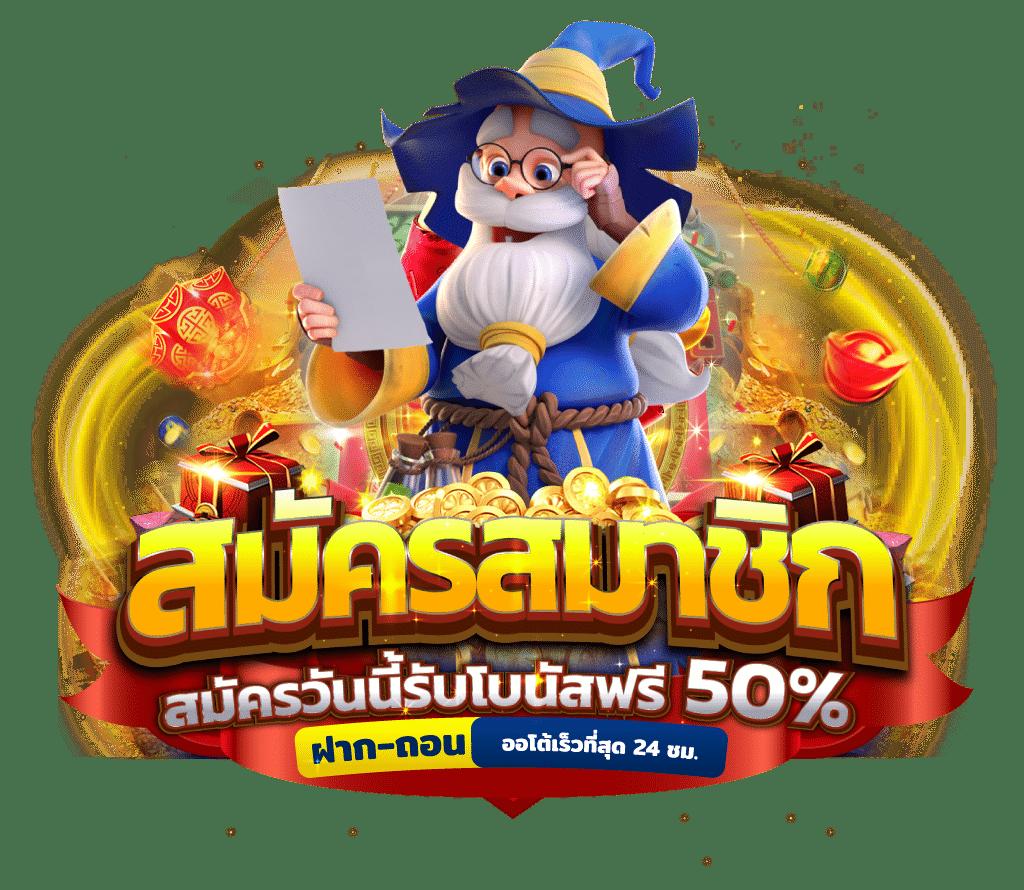 เดิมพันสนุกกับ SlotXM คาสิโนใหม่ล่าสุด ระบบรวดเร็ว เสถียร มั่นใจในทุกเกม