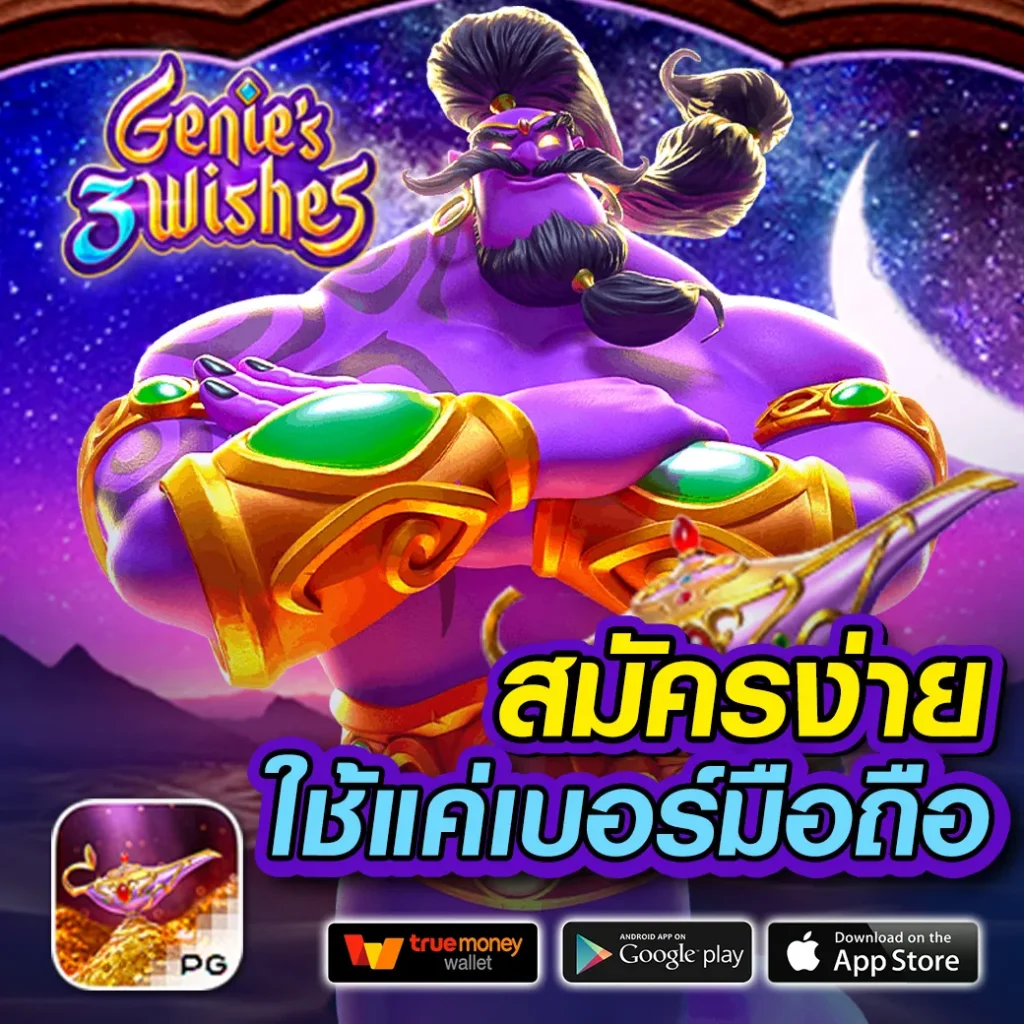 เดิมพันสนุกกับ betflik 5k เว็บคาสิโนออนไลน์ชั้นนำของไทย