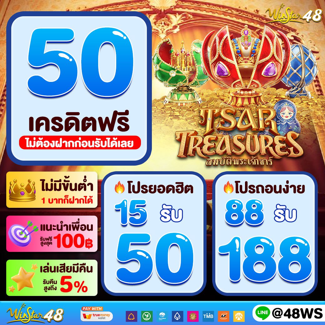 เดิมพันสนุกสุดมันส์ที่ 99plus slot แบรนด์คาสิโนออนไลน์ยอดฮิตในไทย