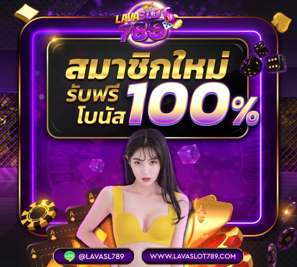 เดิมพันสะดวกกับ sagame66 ฟรีโบนัสและโปรโมชั่นพิเศษที่สุด