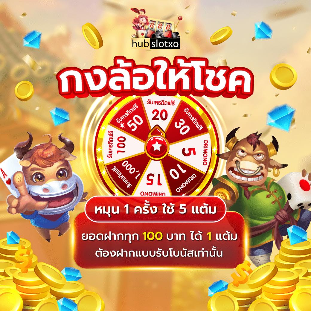 เดิมพันอันดับหนึ่งกับ ผลบอลสดมีอันดับ คำกล่าวที่นิยมและเชื่อถือได้