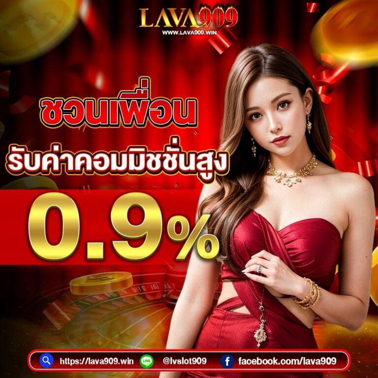 เดิมพันออนไลน์ Betflix เว็บตรงไม่ผ่านเอเย่นต์ โปรโมชั่นสุดคุ้มและทันสมัย