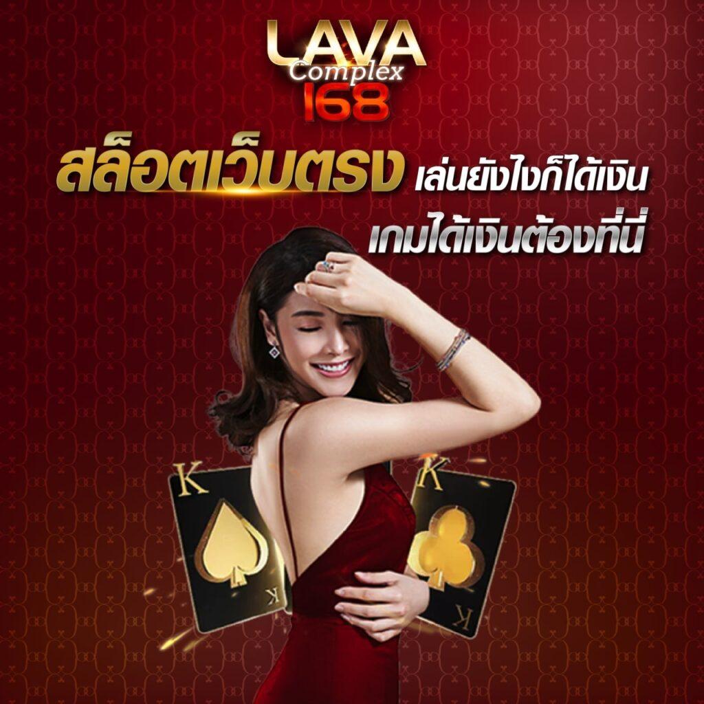 เดิมพันออนไลน์กับ ตารางบอลวันนี้ 888 เปิดโลกใหม่แห่งความมันส์ครบทุกเกมส์