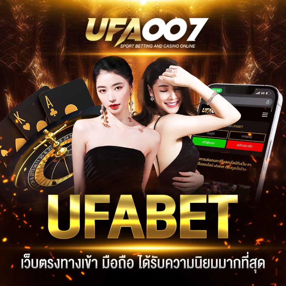 เดิมพันออนไลน์กับ ทีเด็ด69คนบ้าบอล คาสิโนครบวงจร มาตรฐานระดับเอเชีย