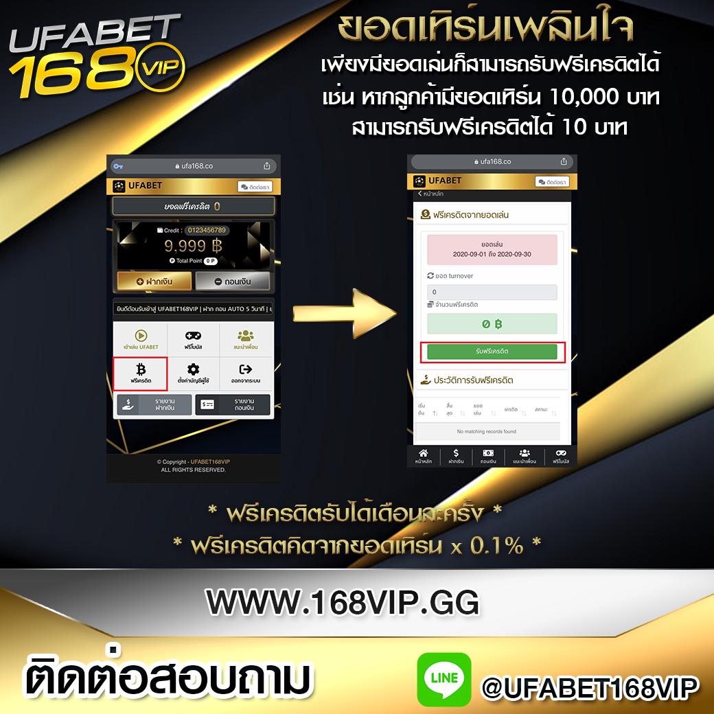 เดิมพันออนไลน์กับ ผลบอลสดสำรอง คาสิโนออนไลน์ชั้นนำอันดับหนึ่งในไทย