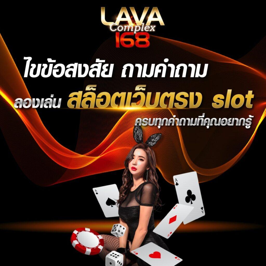 เดิมพันออนไลน์ครบวงจรกับ ผลบอลสดไทยvip การทำเงินที่มั่นใจในทุกเกม