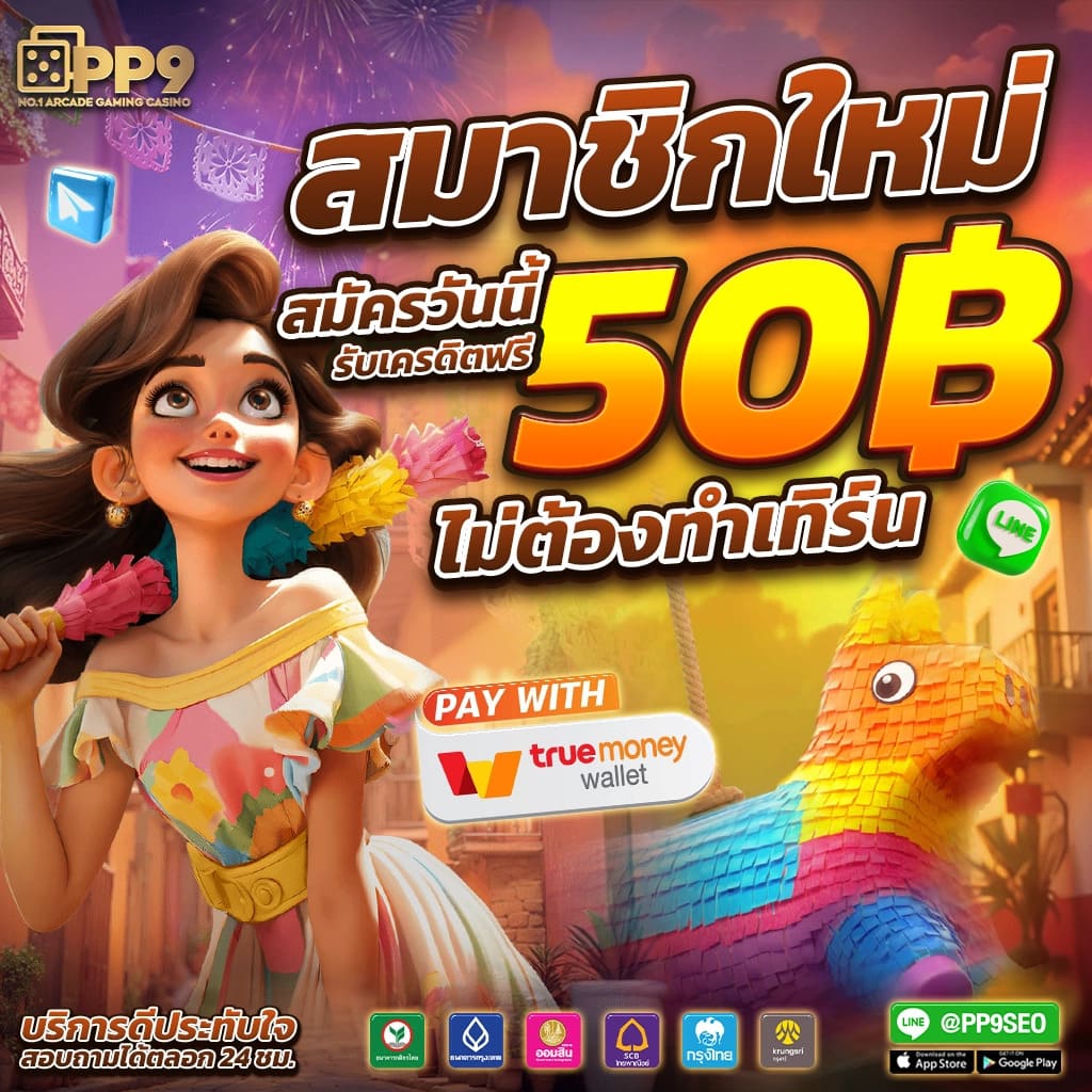เดิมพันออนไลน์ครบวงจรที่ ufabet777 พร้อมโปรโมชั่นล่าสุดในไทย