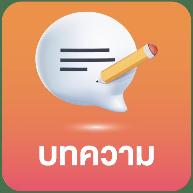 เดิมพันออนไลน์ปลอดภัยกับ ezybet168 วิธีใหม่ล่าสุดเพื่อความสนุก