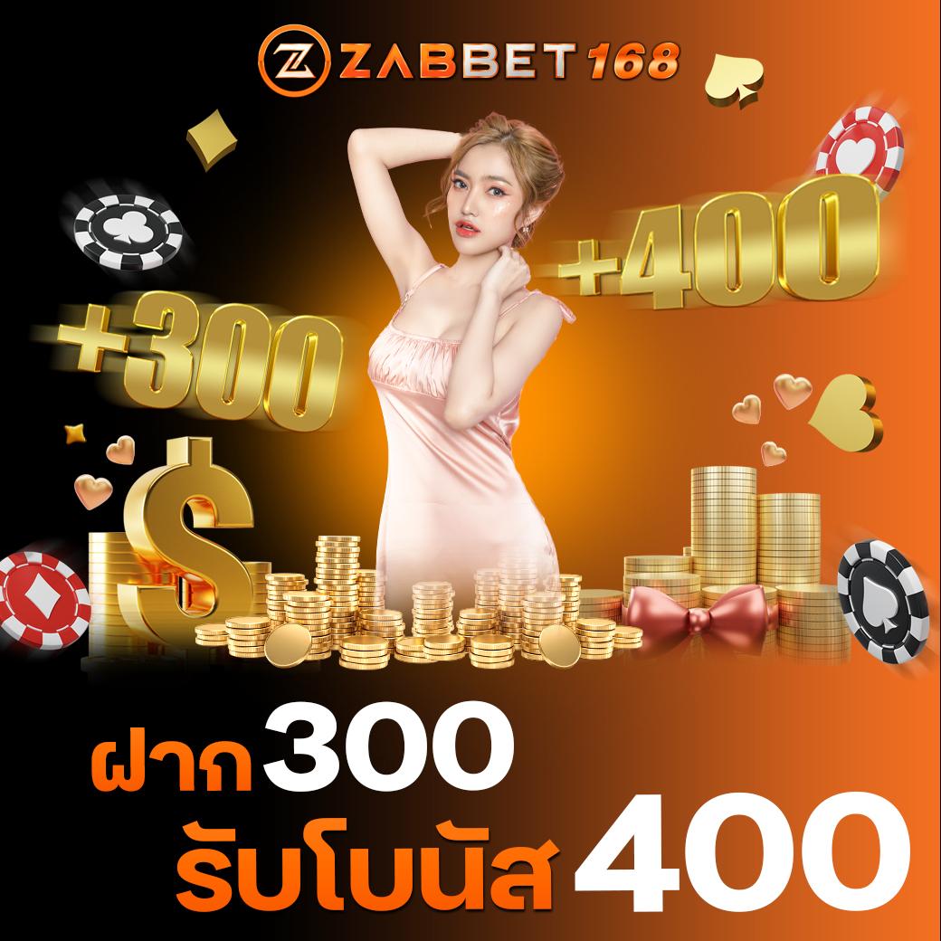 เดิมพันออนไลน์มั่นใจที่ myplay VIP 88 พร้อมโปรโมชั่นสุดคุ้ม