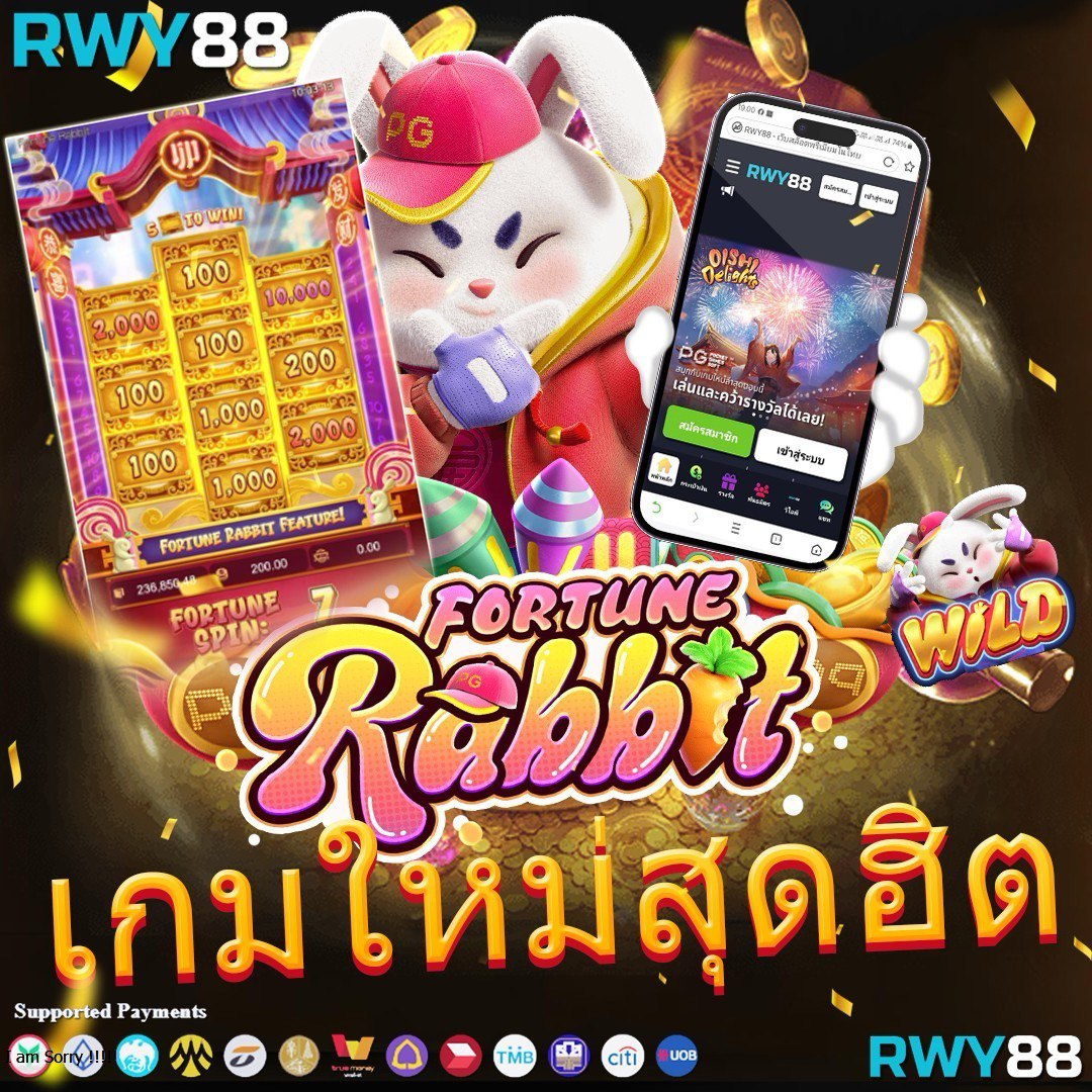เดิมพันออนไลน์สูงสุดกับ ผลบอลสด T ลุ้นรางวัลใหญ่ทุกวัน