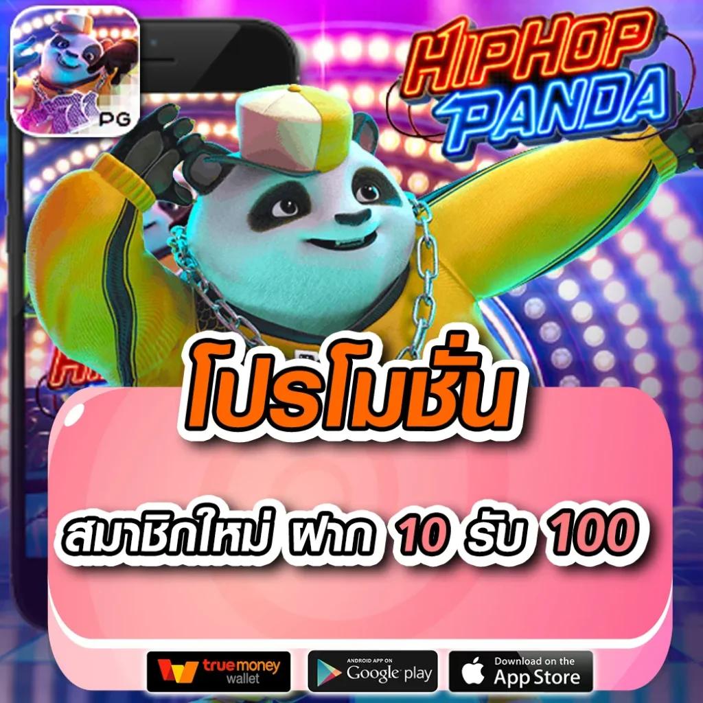 เดิมพันออนไลน์สุดมันส์กับ Star Plus Bet เล่นง่าย จ่ายจริง